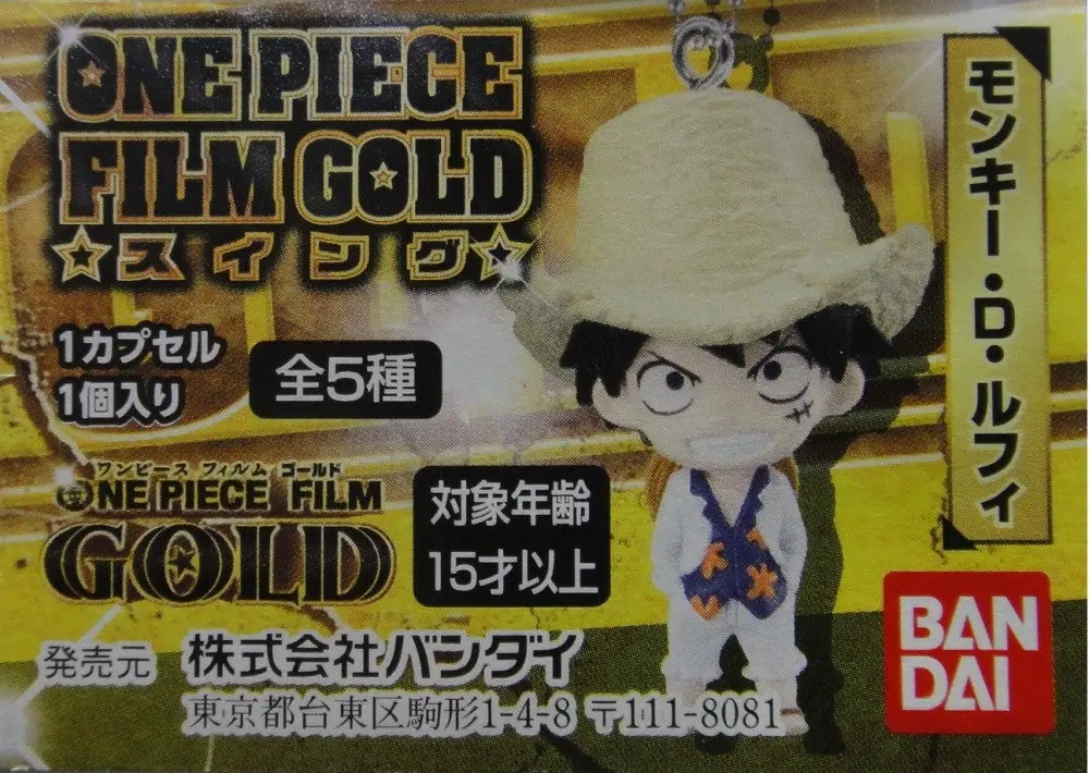 Bandai 海賊王 劇埸版 吊飾 One Piece Film Gold Swing Gashapon 全5種 扭蛋 2351064 (Epc-971-30) 1