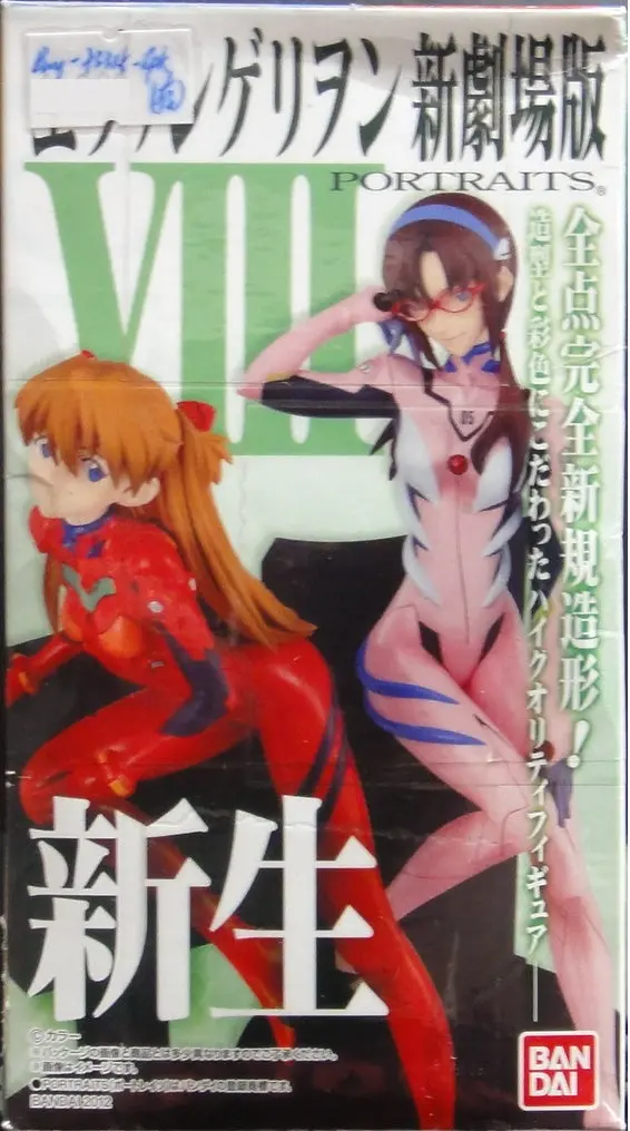 萬代 新世紀 Eva 福音戰士 新劇場版 新生 綾波麗 式波明日香蘭格雷 真希波真里伊拉崔亞斯 加持良治 連隱藏版 盒蛋 Bandai Movie Portraits Viii Rebirth Ayarami Rei Shikinami Asuka Langley Makinami Mari Illustrious Kaji Ryoji With Secret Set (Buy-73315-Spk) 1