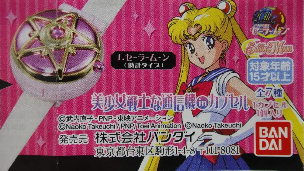 Bandai 美少女戰士 時計 Sailor Moon Tsushinki In Capsule Gashapon 全7種 扭蛋 2352630 (Epc-980-56) 1