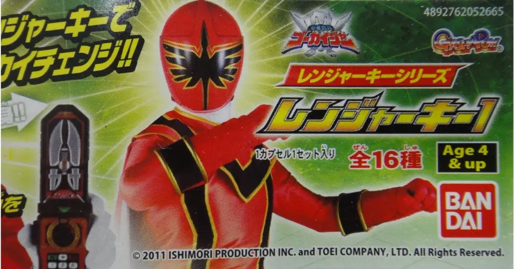 Bandai 海賊戰隊豪快者 連者之匙 Kaizoku Sentai Gokaiger Ranger Key Part 1 Gashapon 全16種 扭蛋 52665 (Piu-77-拓) B28604211 1