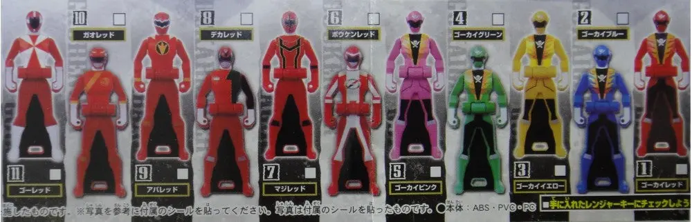 Bandai 海賊戰隊豪快者 連者之匙 Kaizoku Sentai Gokaiger Ranger Key Part 1 Gashapon 全16種 扭蛋 52665 (Piu-77-拓) B28604211 2