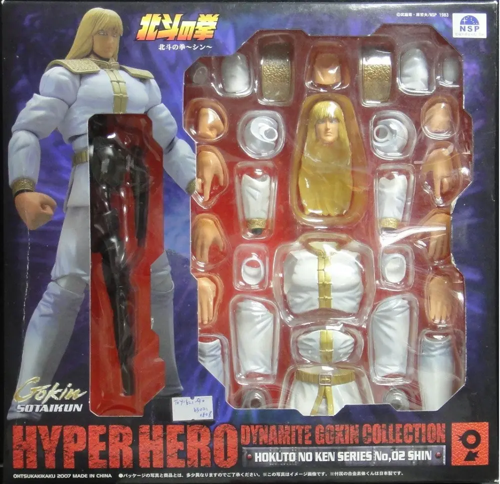 Ohtsuka Kikaku 雀仔廠 大塚 北斗之拳 南斗水鳥拳 殉星 Hyper Hero Dynamite Gokin Sotaikun Collection Hokuto No Ken Series 02 Shin 00092 (Toy-621-90 店) 1