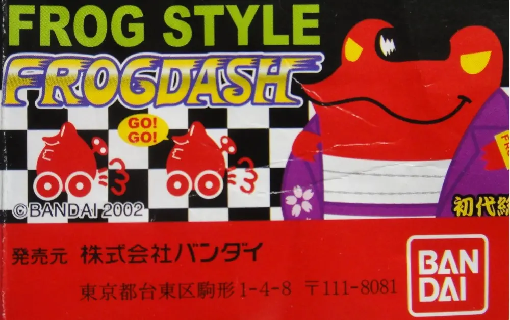 Bandai Frog Style Frog Dash Gashapon 全6種 扭蛋 (A2-134515) B24264986 1