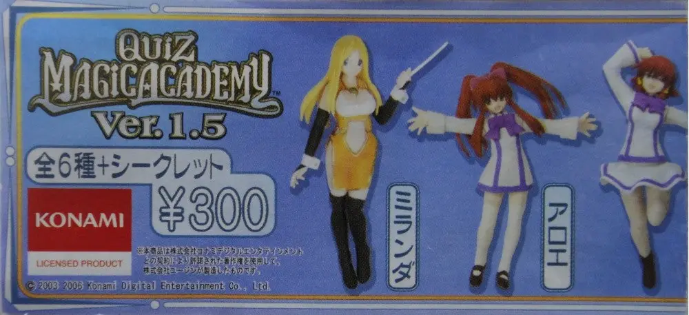 Yujin 問答魔法學院 Quiz Magic Academy Ver 1.5 Figure Gashapon 6種 扭蛋 (A2-96030) 1124321909 1