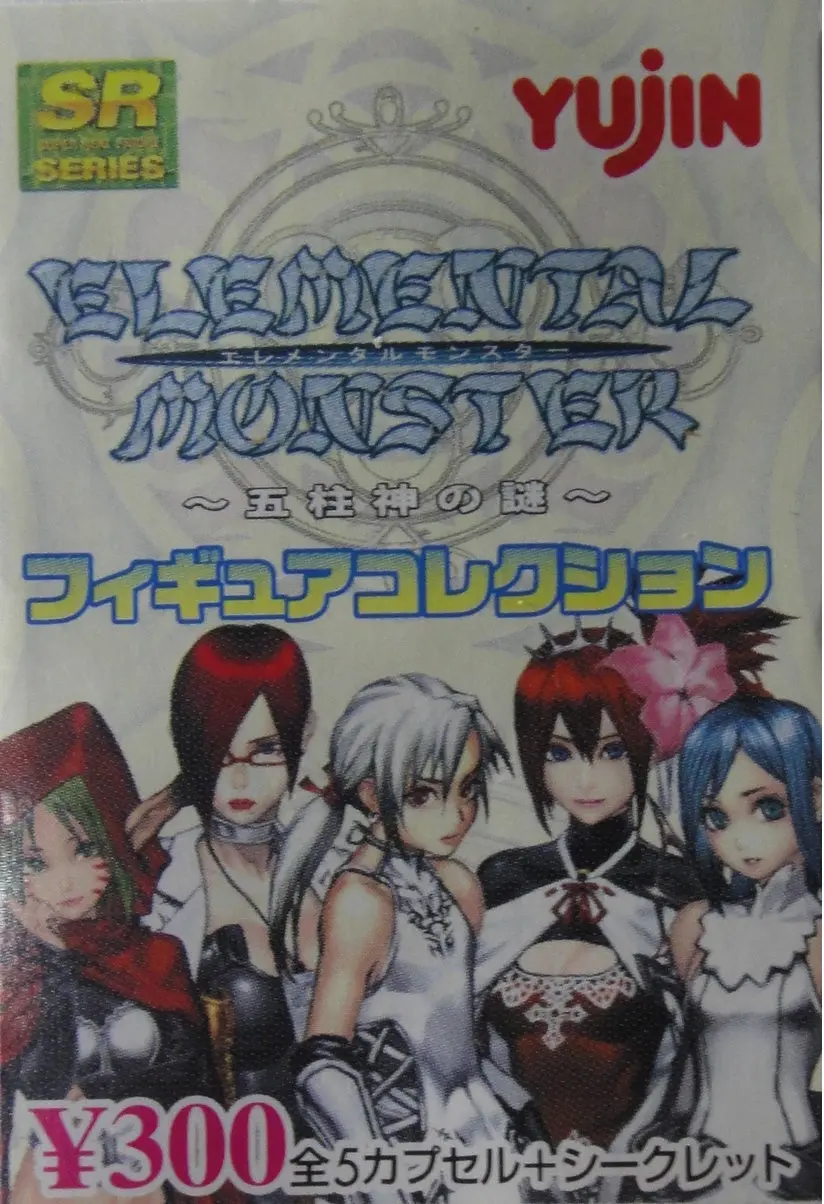 Yujin Elemental Monster Figure Collection Gashapon Set Of 5 (A2-96496) 1124372294 1
