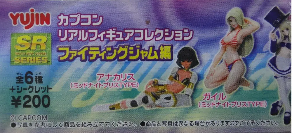 Yujin Sr Capcom Fighting Jam Real Figure Collection Gashapon Set Of 9 (A18-93829) 1124368337 1