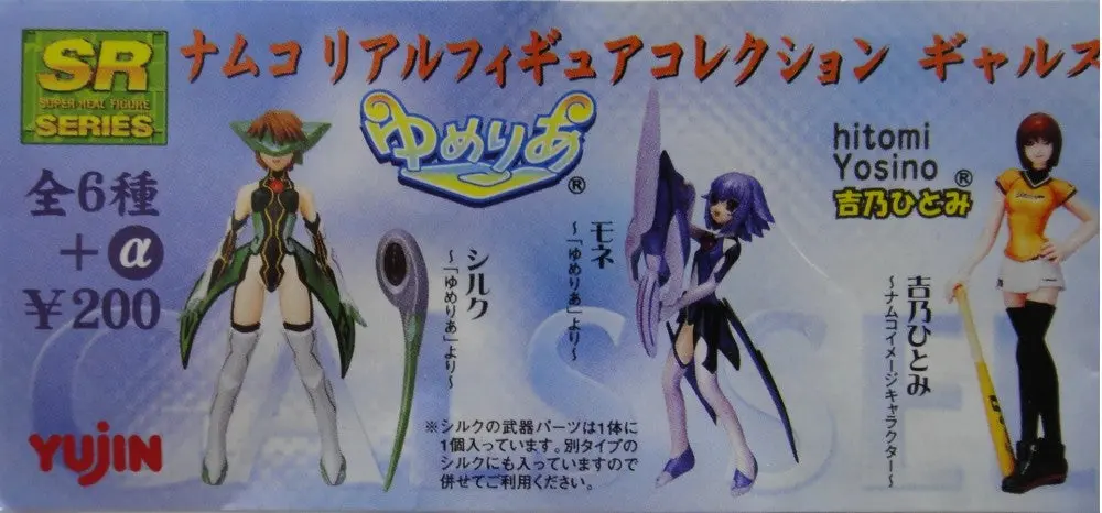 Yujin Sr Namco Real Figure Collection Gals Selection Part 4 Gashapon Set Of 6 (A18-93037) B15636349 1