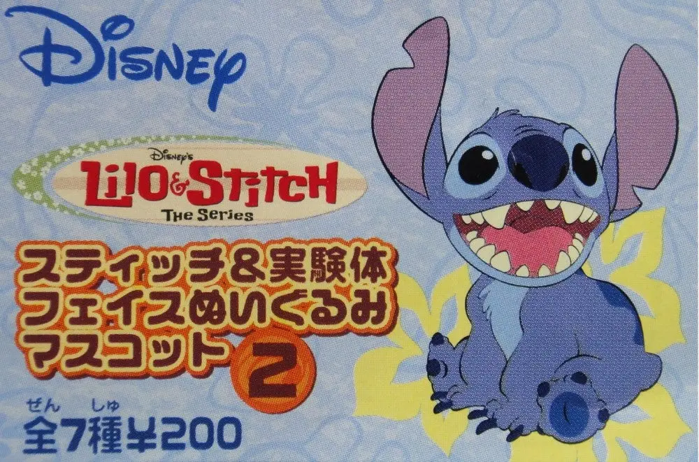 Yujin 迪士尼 史迪仔 公仔 Disney Lilo And Stitch Plush Doll Mascot Gashapon 全7種 扭蛋 (A2-95773) B10085854 1