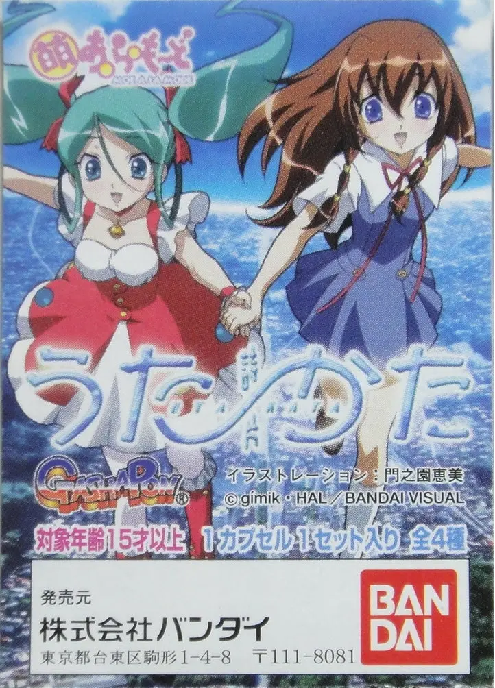 Bandai 萌 詩片 一夏 舞夏 Moe A La Mode Uta Kata Figure Gashapon 全4種 扭蛋 (A2-131485) B29150201 1