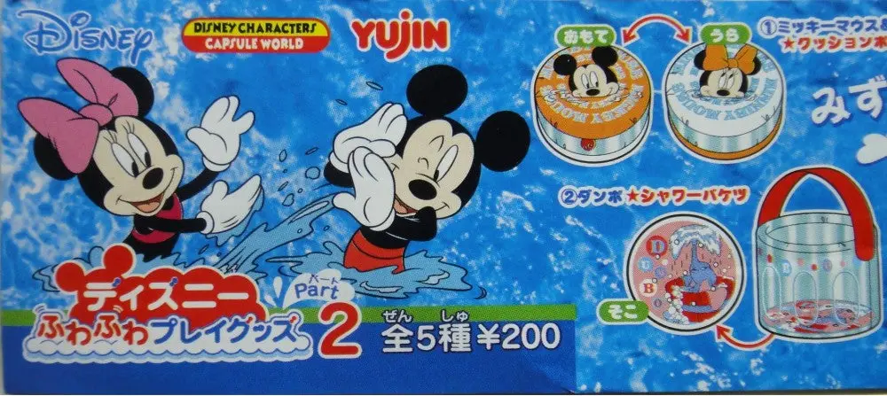 Yujin 迪士尼 充氣玩具 Disney Characters Play Goods Part 2 Micky Minnie Stitch Pooh Donald Duck Gashapon 全5種 扭蛋 (A2-29559) B9805883 1