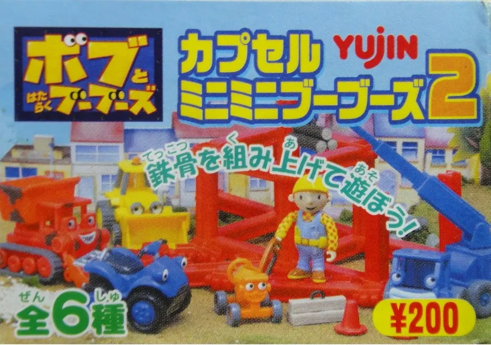 Yujin 砌屋叔叔 Bod The Builder Mini Figure 2 Gashapon 全6種 扭蛋 (A2-95637) B29743463 1