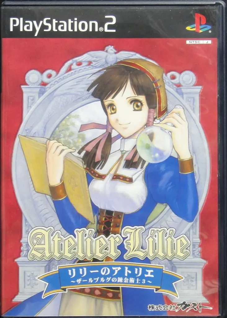 索尼電腦娛樂 鍊金術士莉莉 薩爾博格的錬金術士3 遊戲 日版 Sony Computer Entertainment Scei Sce Playstation 2 Ps2 Game Atelier Lilie Lily's Studio Alchemist Of Saarburg 3 Slps25045 (Buy-04017) 1