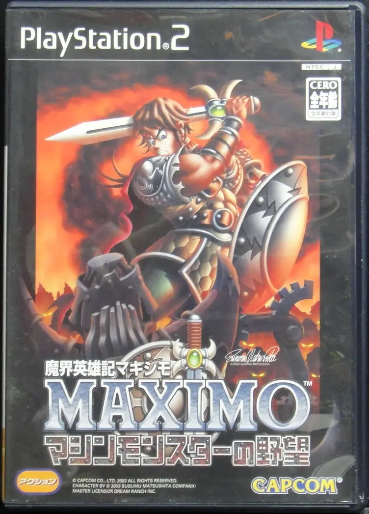 索尼電腦娛樂 魔界英雄記馬克西莫 機器怪物之野望 遊戲 日版 Sony Computer Entertainment Scei Sce Playstation 2 Ps2 Game Capcom Maximo Vs Army Of Zin Slpm65367 (Buy-95589) 1