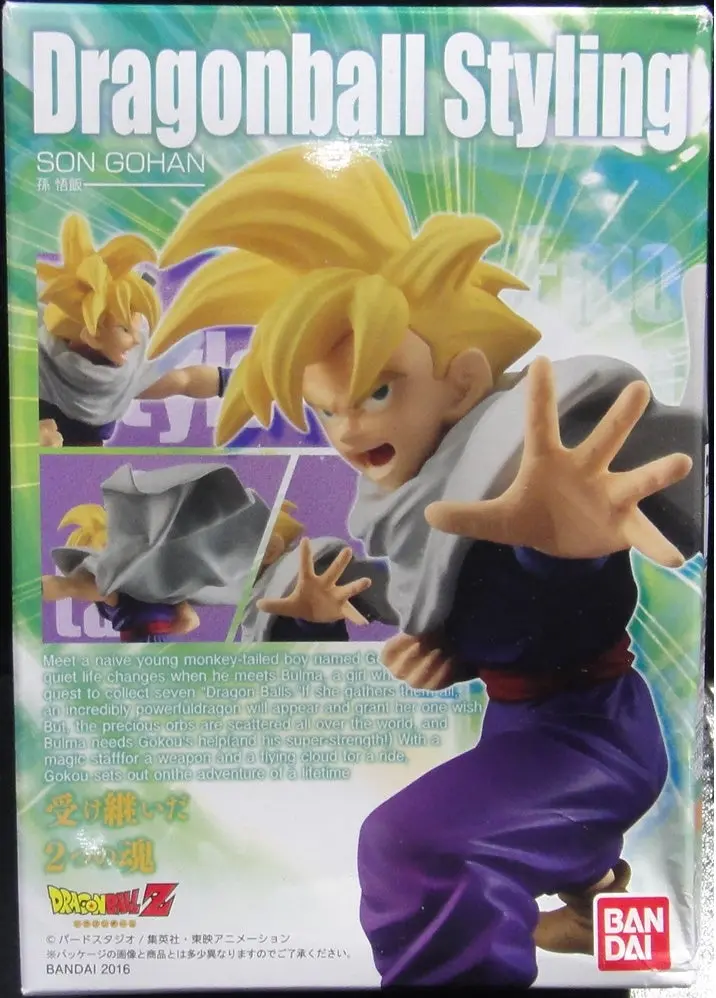 Bandai 龍珠 孫悟飯 Dragon Ball Styling Son Gohan 盒蛋 9781 (Epc-1351-24) 1