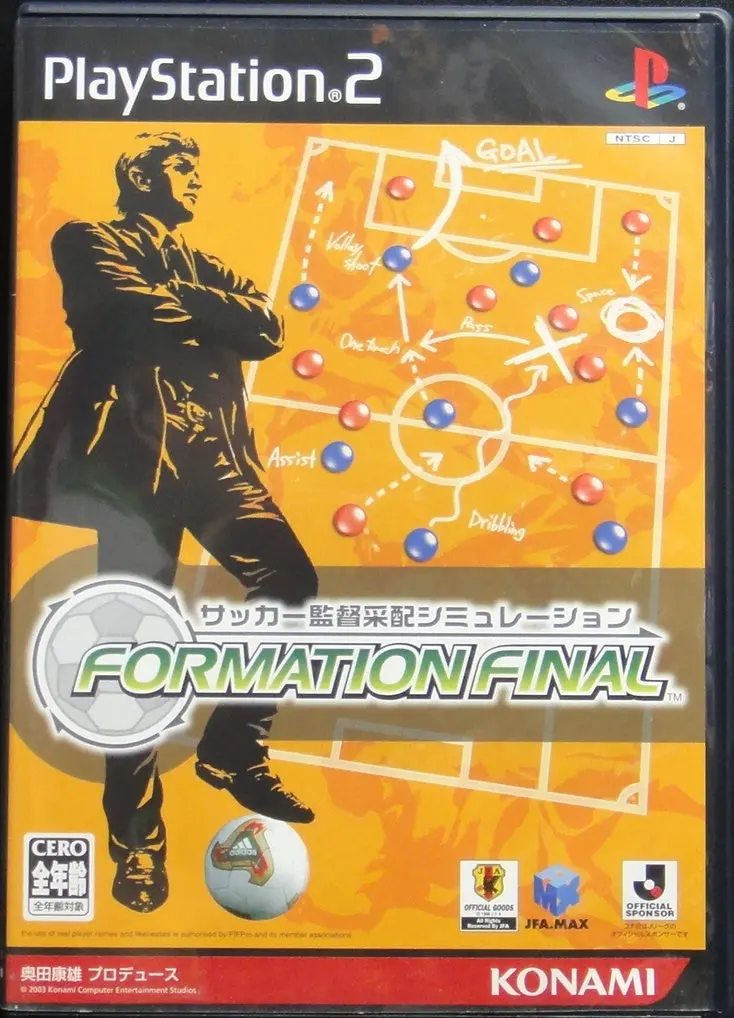 索尼電腦娛樂 科樂美 模擬足球教練 運動模擬遊戲 日版 Sony Computer Entertainment Scei Sce Playstation 2 Ps2 Sports Simulation Game Konami Football Director Simulation Formation Final Vw144-J1 Slpm65372 (Buy-00039) 1
