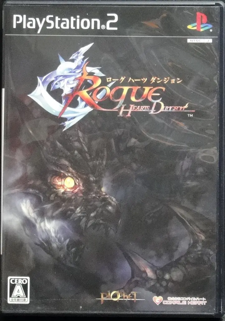 索尼電腦娛樂 俠盜之心 迷宮探險 遊戲 日版 Sony Computer Entertainment Scei Sce Playstation 2 Ps2 Game Compile Heart Plophet Rogue Hearts Dungeon Slpm66736 (Buy-07041) 1