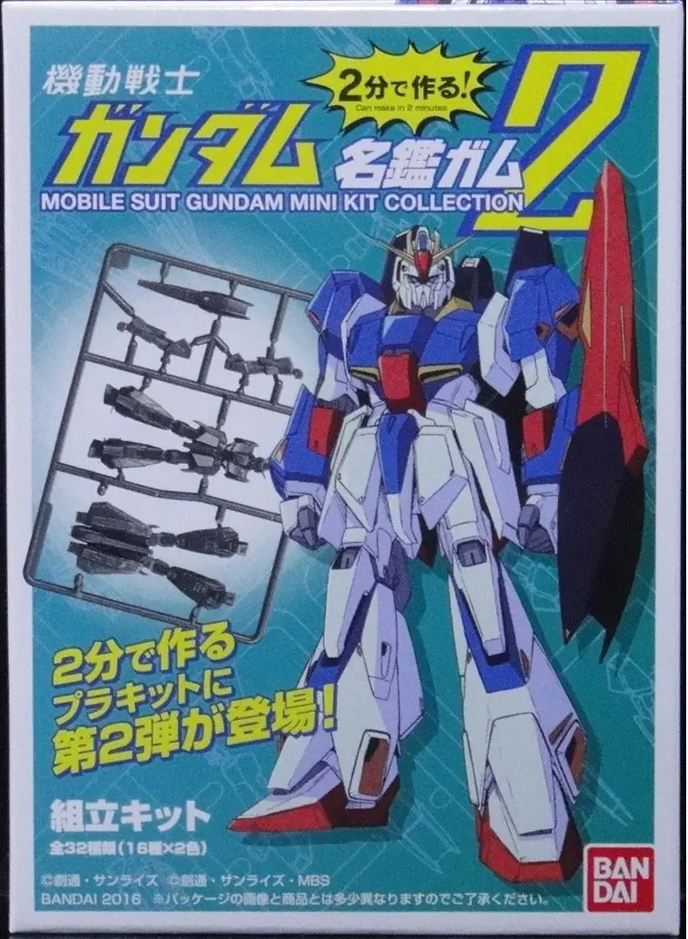 Bandai 機動戰士 高達 名鑑 Mobile Suit Gundam Mini Kit Collection 2 透明版 16種 盒蛋 9755 (Epc-1358-80-A) 1