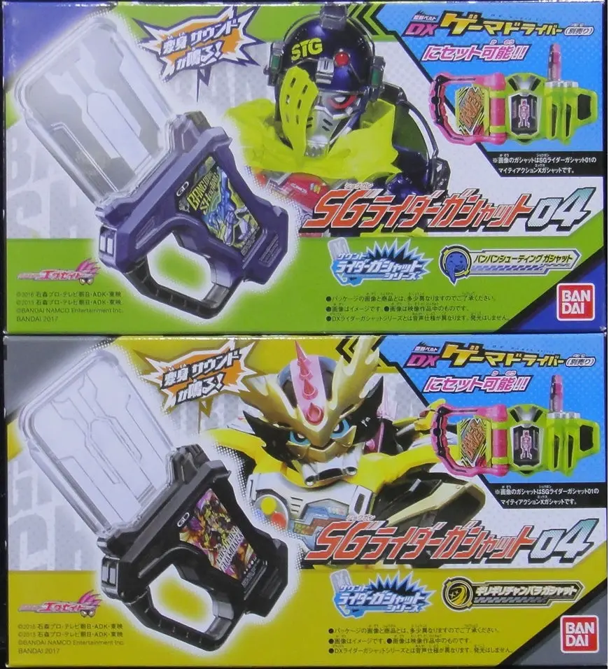 Bandai 幪面超人 Ex-Aid 卡帶 Kamen Rider Ex-Aid Sg Rider Gashat 4 2種 盒蛋 15914 (Epc-1365-20) 1