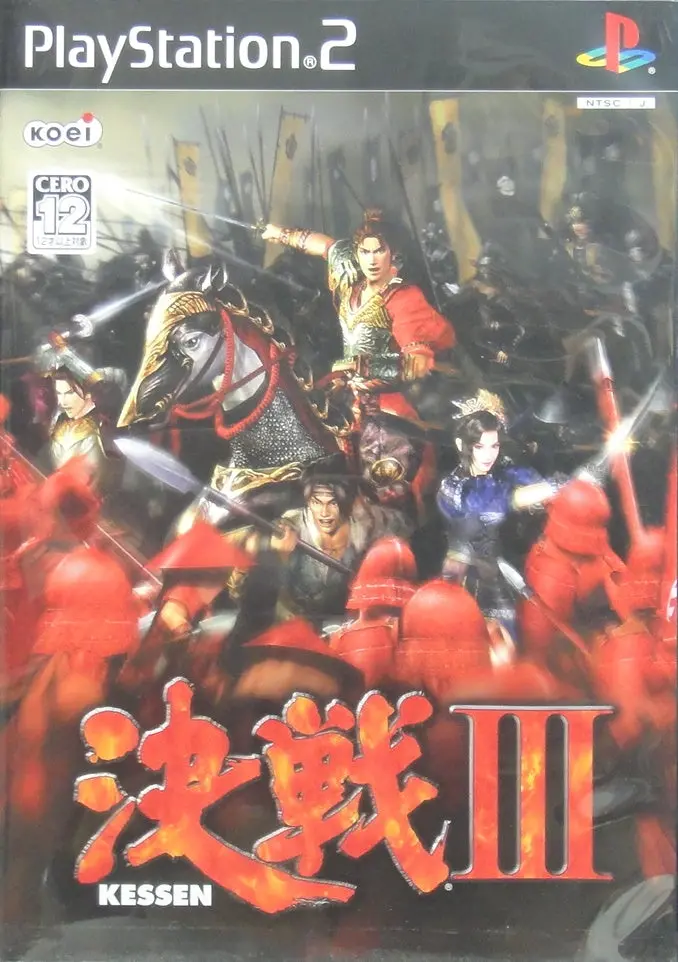 索尼電腦娛樂 光榮 決戰3 遊戲 日版 Sony Computer Entertainment Scei Sce Playstation 2 Ps2 Game Koei Kessen Iii Slpm65781 (Buy-01999) 1
