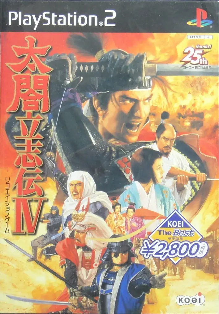 索尼電腦娛樂 光榮 太閤立志伝4 遊戲 日版 Sony Computer Entertainment Scei Sce Playstation 2 Ps2 Game Koei The Best Thanks 25Th Taikou Risshiden Iv Slpm62405 (Buy-01871) 1