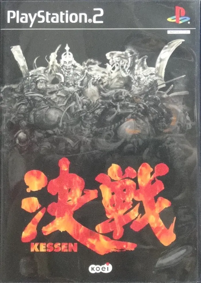 索尼電腦娛樂 光榮 決戰 遊戲 日版 Sony Computer Entertainment Scei Sce Playstation 2 Ps2 Game Koei Kessen Slpm65001 (Buy-01429) 1