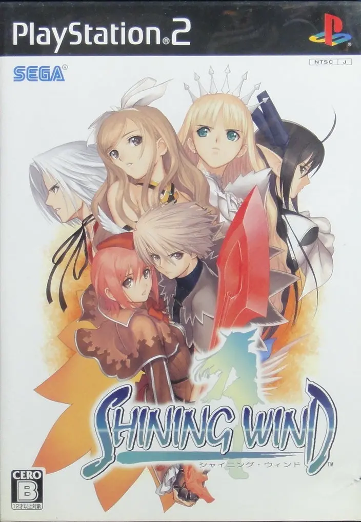 索尼電腦娛樂 世嘉 光明之風 遊戲 日版 Sony Computer Entertainment Scei Sce Playstation 2 Ps2 Game Sega Shining Wind Slpm66671 (Buy-83174) 1