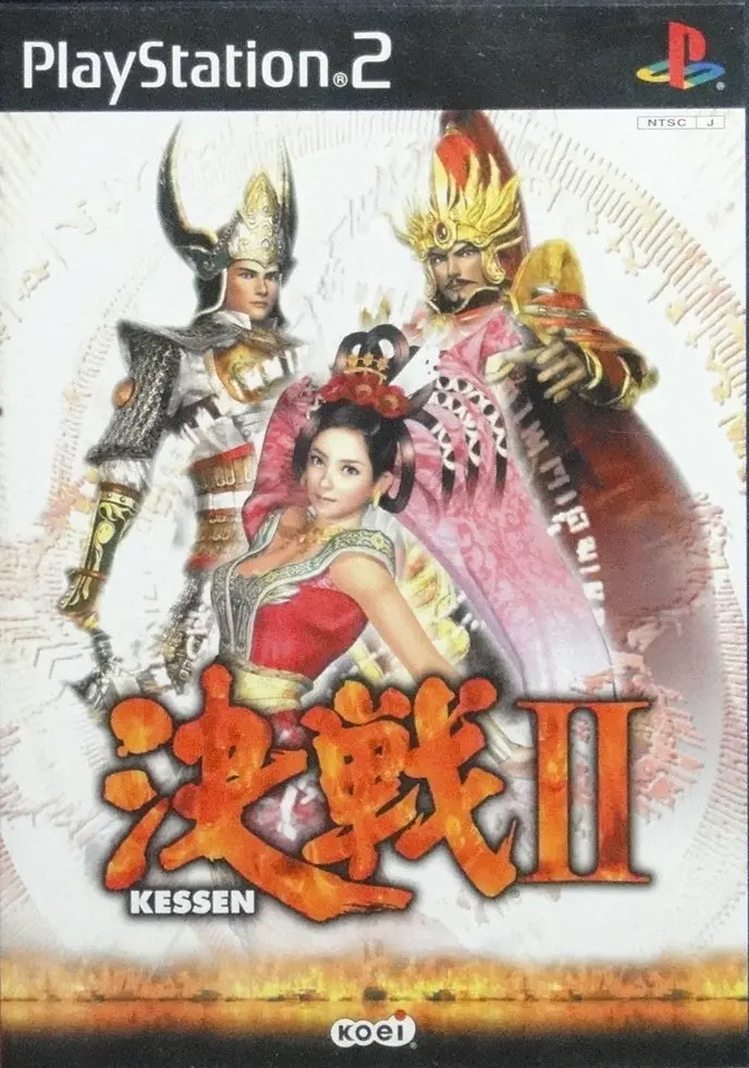 索尼電腦娛樂 光榮 決戰2 遊戲 日版 Sony Computer Entertainment Scei Sce Playstation 2 Ps2 Game Koei Kessen Ii Slpm65015 (Buy-01535) 1