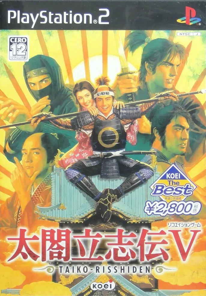 索尼電腦娛樂 光榮 太閤立志伝5 遊戲 日版 Sony Computer Entertainment Scei Sce Playstation 2 Ps2 Game Koei The Best Taikou Risshiden V Slpm66267 (Buy-02219) 1