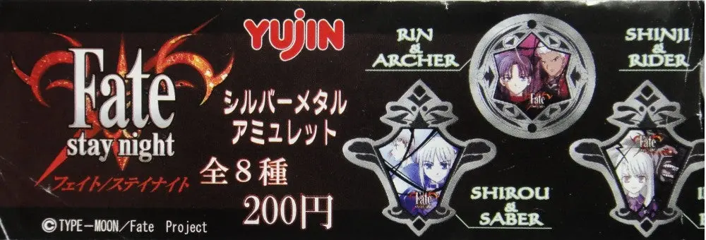 Yujin 命運守護夜 金屬吊飾 Fate Stay Night Silver Metal Amulet Gashapon 全8種 扭蛋 (A2-9562) 1132958820 1