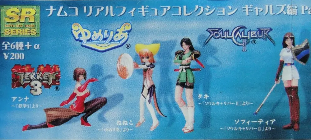 Yujin Sr Namco Real Figure Collection Gals Part 5 Gashapon 9種 扭蛋 (A2-9349) 1117749261 1