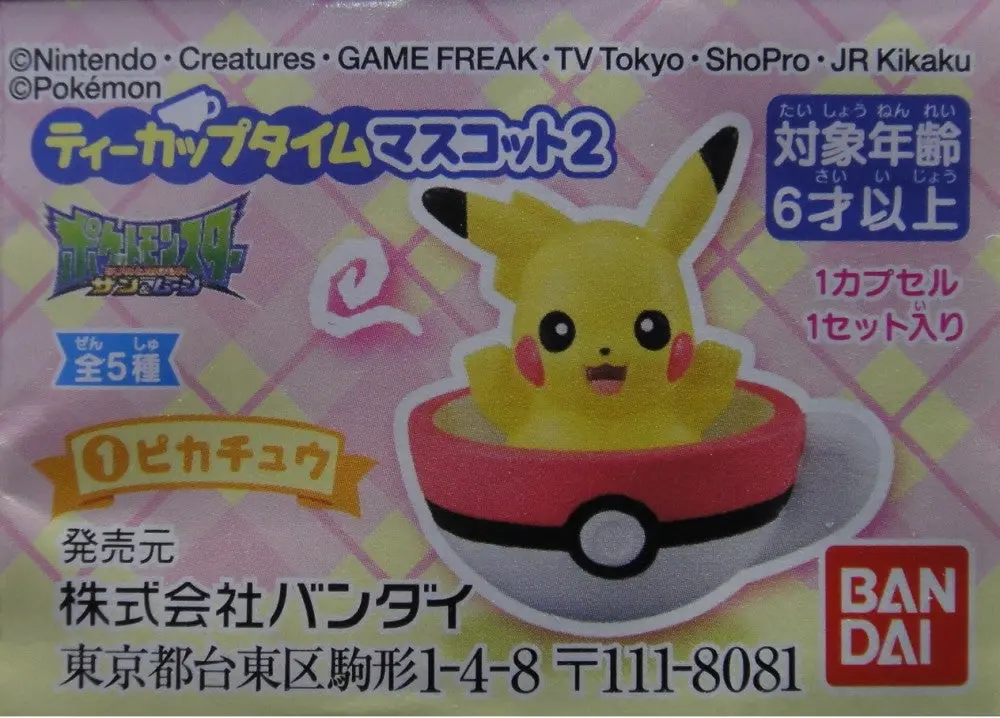 Bandai 寵物小精靈 Pokemon Tea Cup Time Mascot 2 全5種 扭蛋 2373205 (Epc-1274-30) 1
