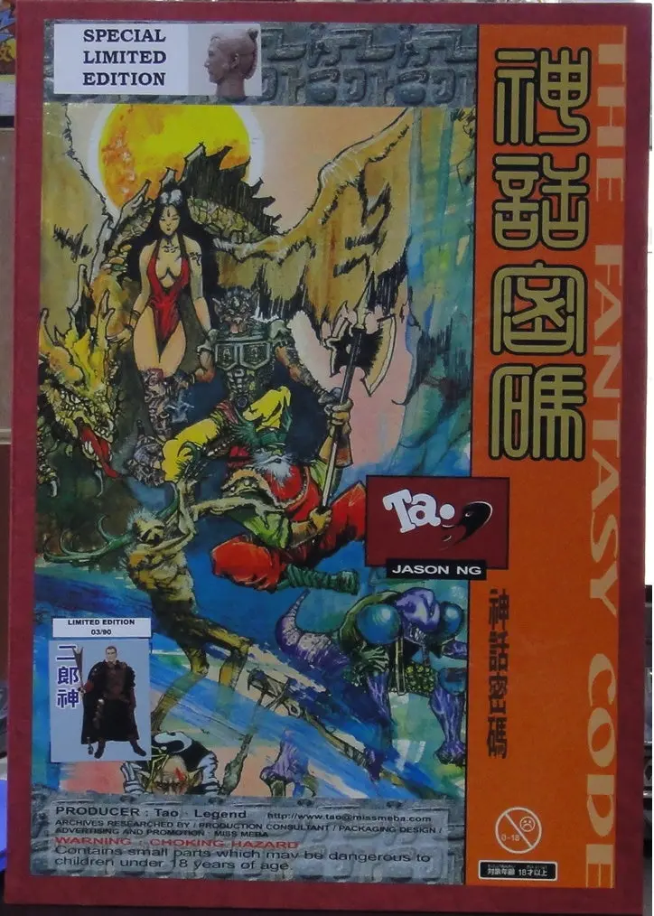 Tao 神話密碼 二郎神 Fantasy Code Of Myth Erlang Shen 1/6 Action Figure (Eyt-38-200) 1134780844 1