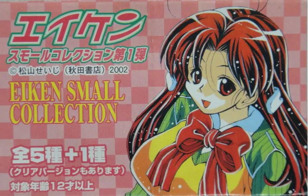 Romando 浪曼堂 Eiken Small Collection Figure Gashapon 全5種 扭蛋 (A2) 113667351 1