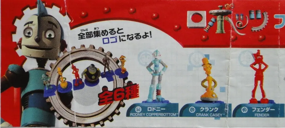 Yujin 露寶治的世界 Robots Figure Collection Gashapon 全6種 扭蛋 (A2-93866) 1138647075 1