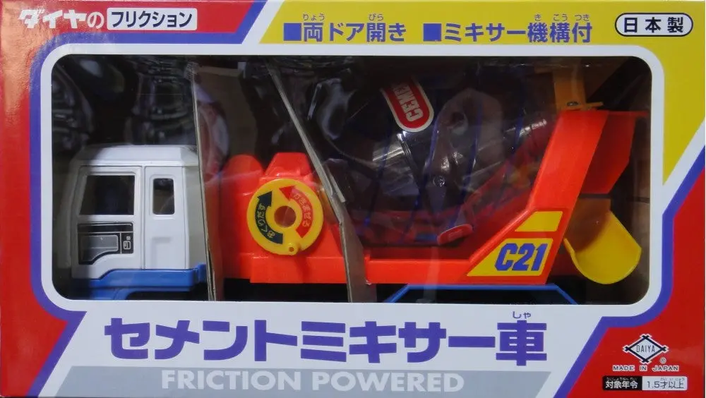 Daiya 混凝土攪拌車 田螺車 Concrete Mixer Truck Friction Powered 100175 (Piu/P138-50) 1