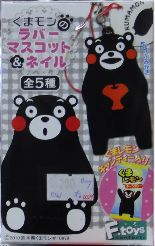 F-Toys 熊本熊 Kumamon Rubber Mascot And Nail Strap Set Of 5 (Buy-60183-Cw-存) 1