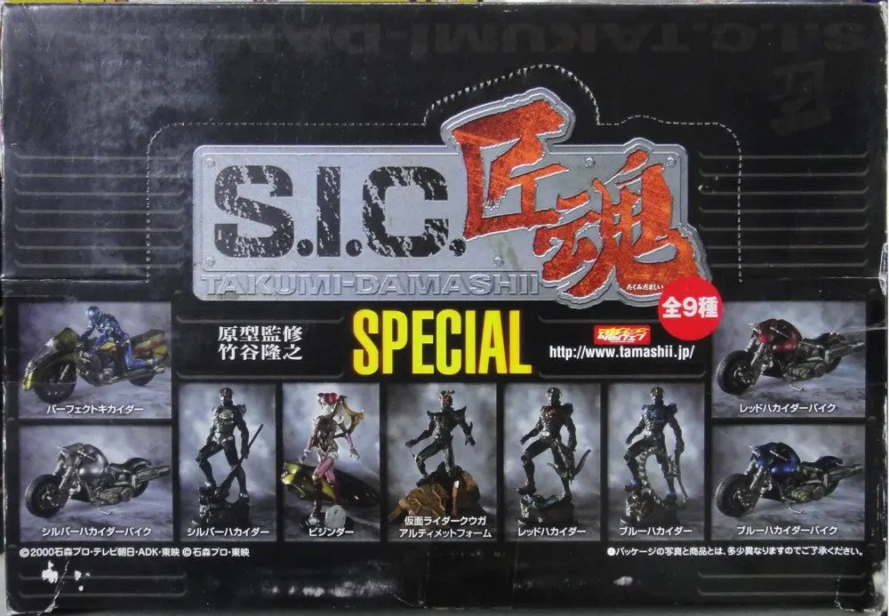 Bandai Sic 匠魂 Special 幪面超人 終極古迦 電腦奇怪 黑魔 竹谷隆之 全9種 盒蛋 (Buy-139966-Spk) 1