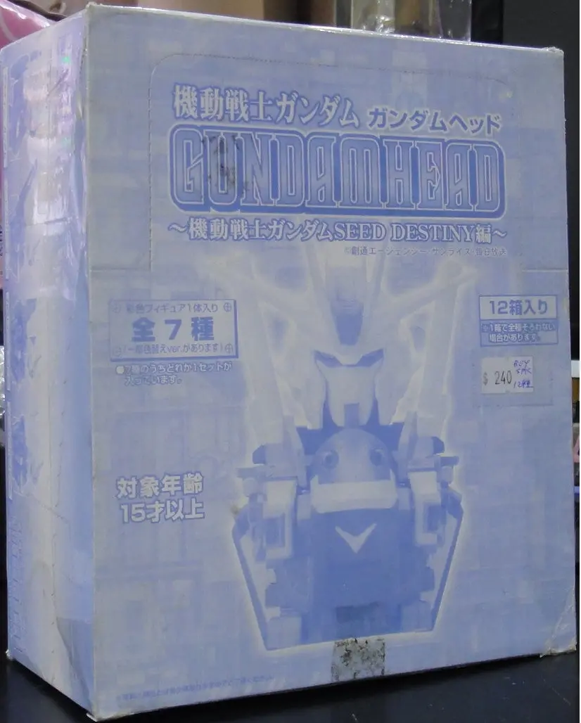 Bandai 高達 半身胸像 Gundam Head Seed Destiny Selection Bust 全12種 盒蛋 (Buy-31488-Spk) 1