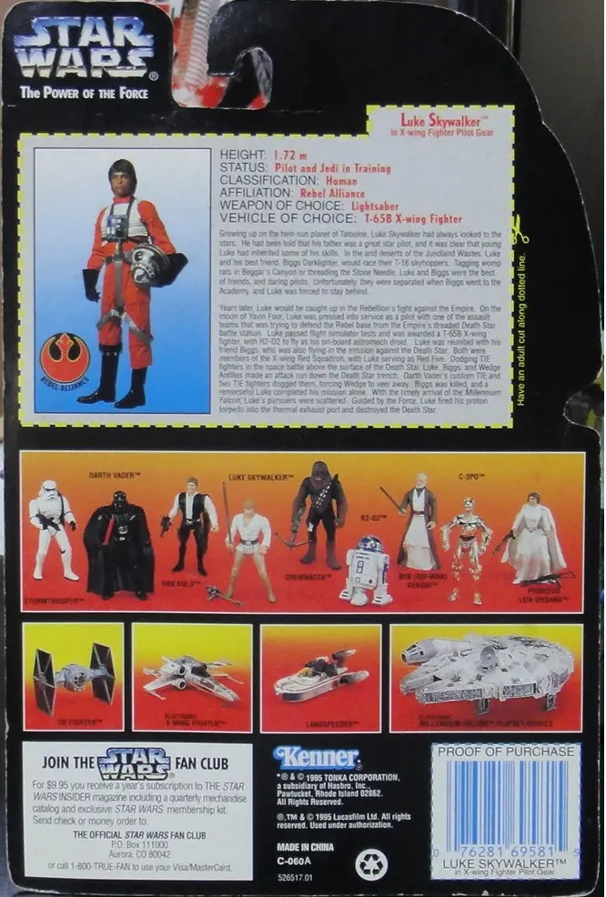 Kenner 星球大戰 Luke Skywalker 短劍版 In X-Wing Fighter Pilot Gear With Lightsaber And Blaster Pistol Star Wars Power Of The Force 69581 (Pa#0) 2