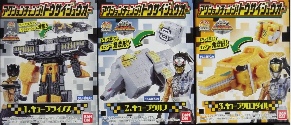 Bandai 動物戰隊 Doubutsu Sentai Zyuohger Action Change 全3種 盒蛋 05858 (Epc-994-33) 1