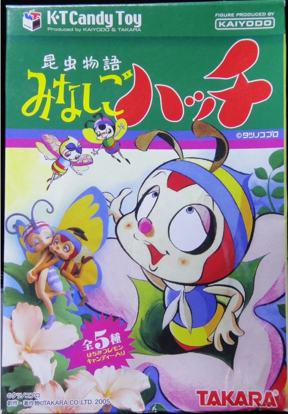 Kaiyodo Takara K-T Candy Toy Collection Insect Story Orphan Hatch 昆蟲物語 孤兒小哈奇 小蜜蜂歷險記 連展示盒 (Buy-56316-Cw) 1