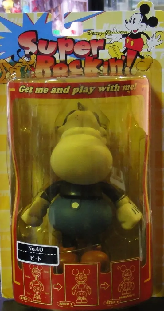 Sega Prize Disney Characters Super Rockin Series 5 No.40 Pete 世嘉 迪士尼 人物 皮特 (Buy-12287P-Spk) 1