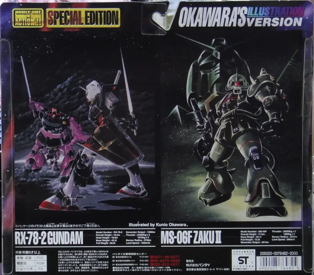 Bandai Mia 高達 渣古ii 大河原邦男 插圖版 Mobile Suit In Action Rx-78-2 Zaku Ii Okawaras Illustration Version Special Edition (Buy-76482-Spk) 2