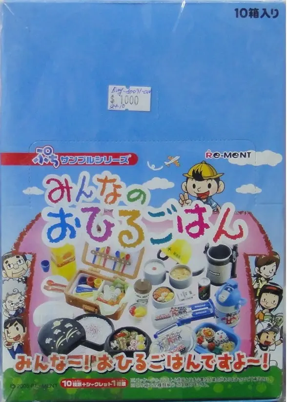 Re-Ment 每個人的午餐 Everyone's Lunch 原盒 10種 (Buy-50091-Cw) 1