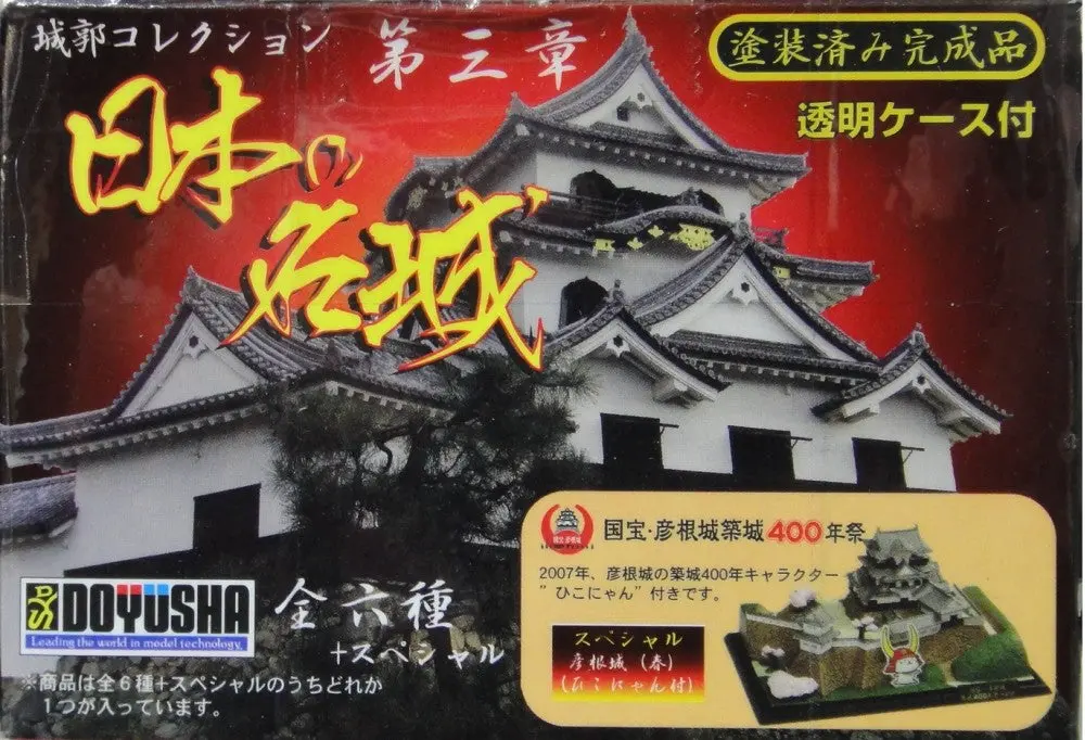 Doyusha 童友社 日本 城郭 石城 第三章 Japanese Castle Collection 3 6種 (Buy-11152) 1