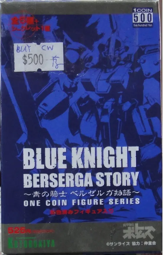 Kotobukiya 壽屋 裝甲騎兵 Votoms Blue Knight Berserga Story 全6種 (Buy-89104-Cw-存) 1