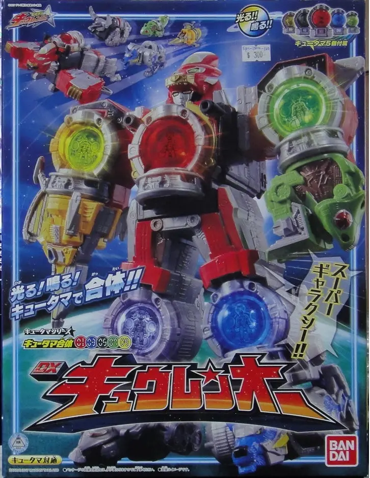 Bandai 宇宙戰隊 九連王 Dx Uchu Sentai Kyuranger Kyuren-Oh Figure 12120 (Epc-1500-120) 1