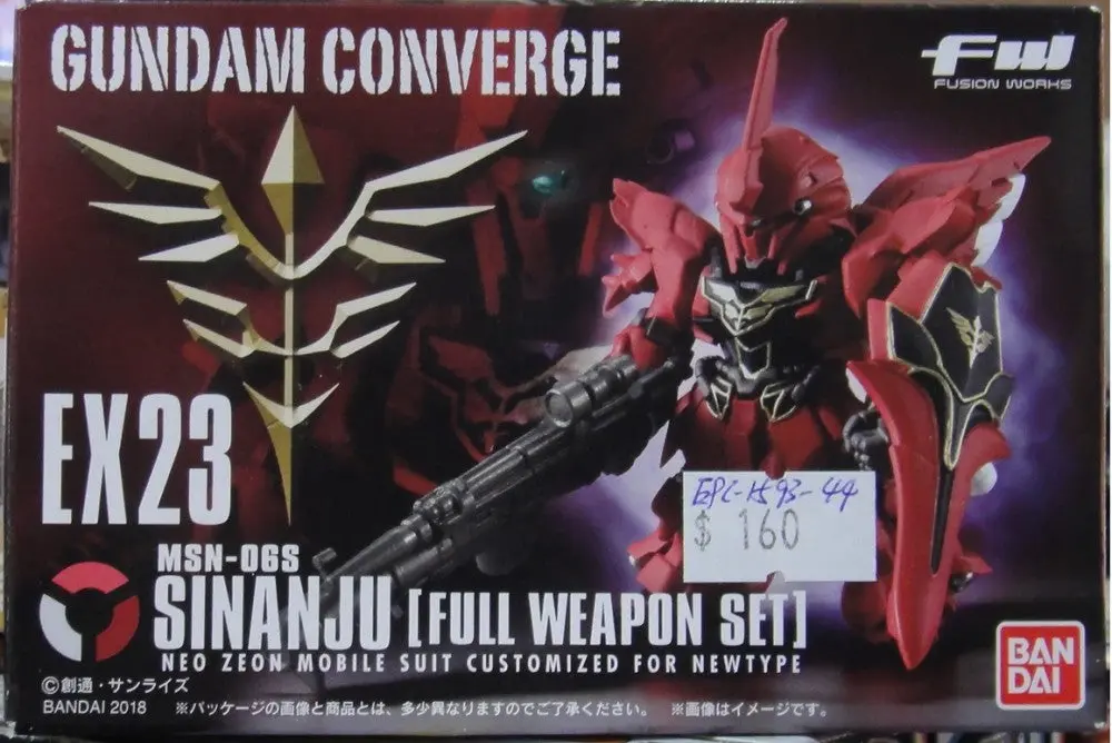 Bandai 新安洲 全武裝 Fw Gundam Converge Ex 23 Sinanju Full Weapon Set 25208 (Epc-1593-44) 1