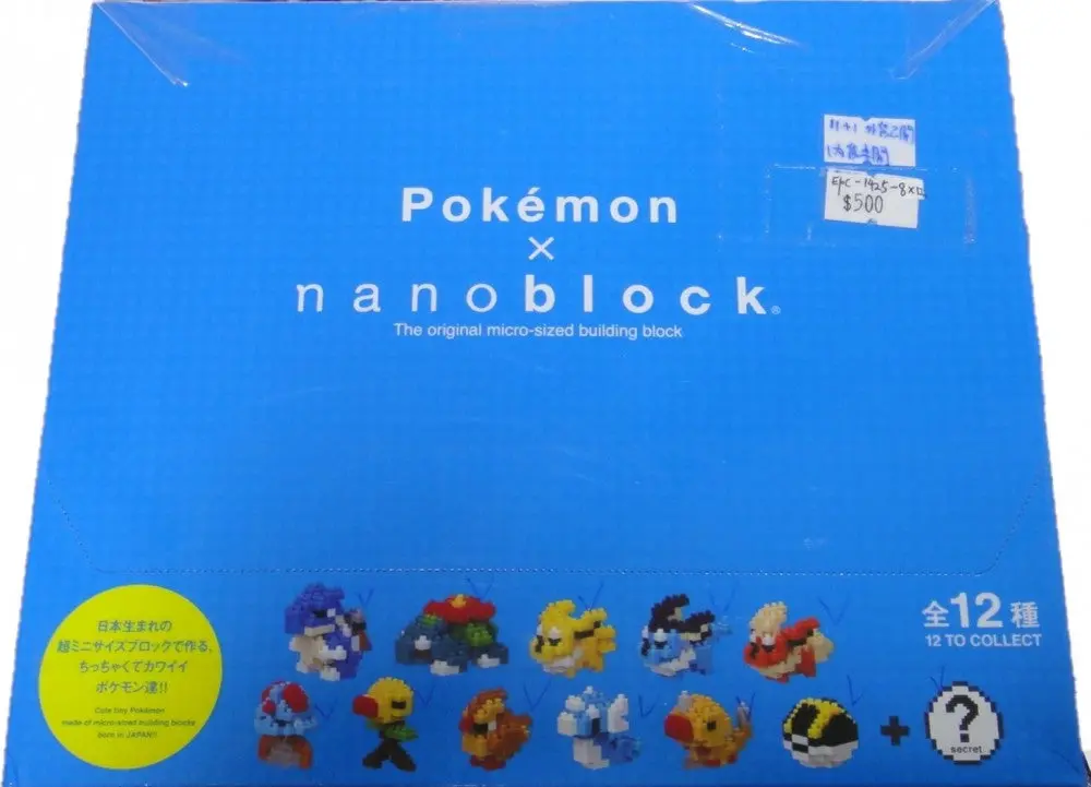 Nbmpm 03 Nanoblock Mini Pokemon Series 3 寵物小精靈 迷你積木 全12種 20608 (Epc-1425-8X12) 1