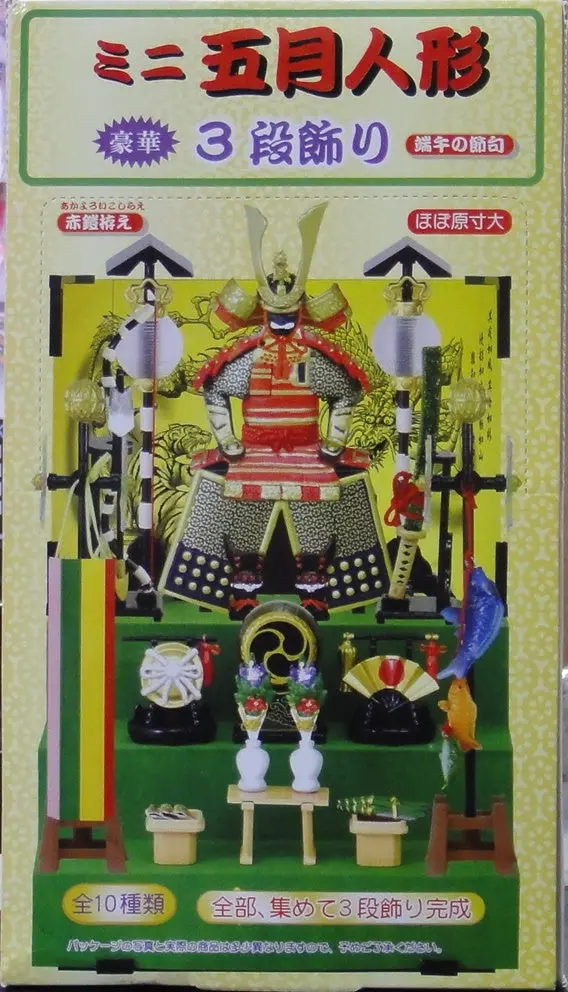 Meister 五月人形 武者 端午 豪華三段裝飾 赤鎧 Boys Day May Dolls 全10種 盒蛋 (Buy-20082) 1